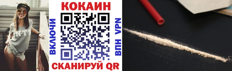 Cocaine FishScale  где купить наркоту  Кораблино 