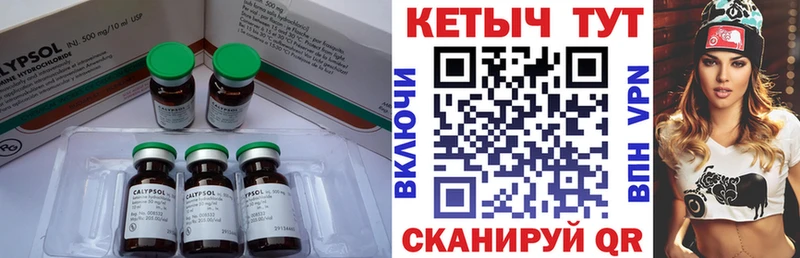 КЕТАМИН VHQ  площадка официальный сайт  Кораблино  МЕГА вход 