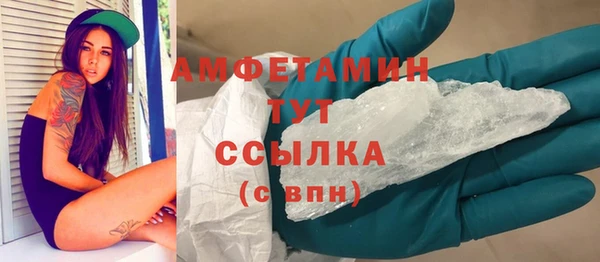кристаллы Алзамай