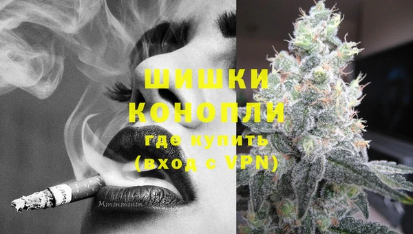 марихуана Алексин