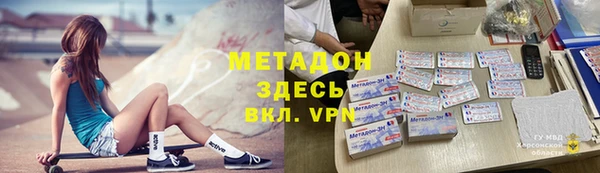 спайс Алексеевка