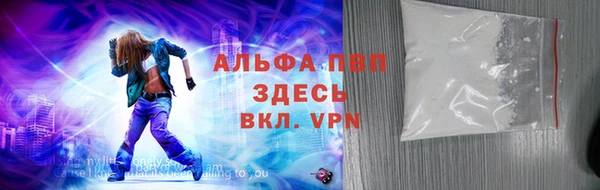 кристаллы Алзамай