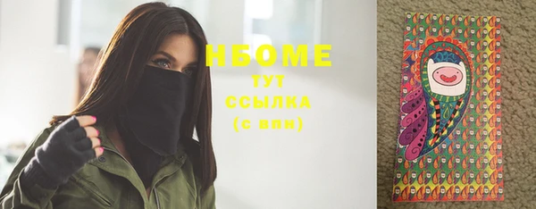 спайс Алексеевка