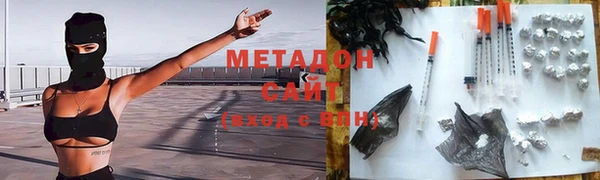 кристаллы Алзамай