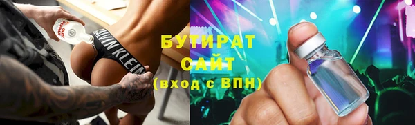 марихуана Алексин