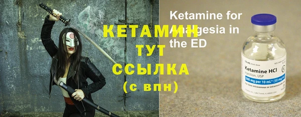кристаллы Алзамай