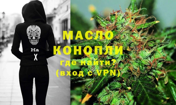 марихуана Алексин