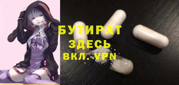 марихуана Алексин