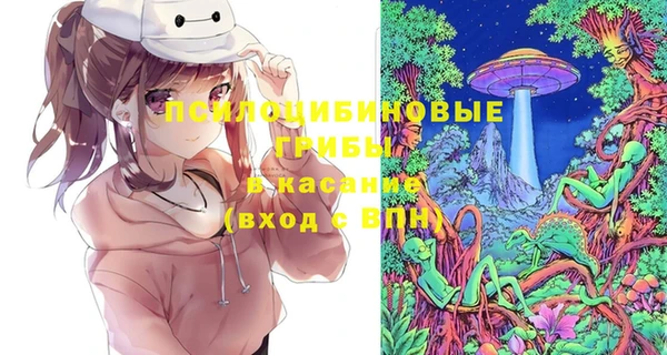 кристаллы Алзамай