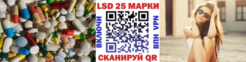 Лсд 25 экстази кислота  Кораблино 