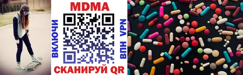 kraken сайт  Кораблино  shop Telegram  МДМА кристаллы 