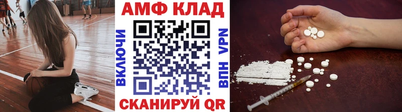Метамфетамин кристалл  Кораблино 