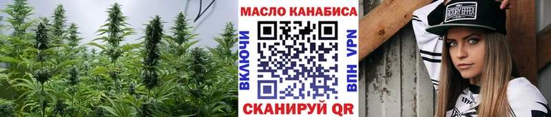 MEGA как зайти  Кораблино  ТГК жижа 