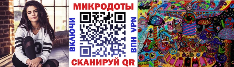 Галлюциногенные грибы мицелий  дарнет шоп  Кораблино 