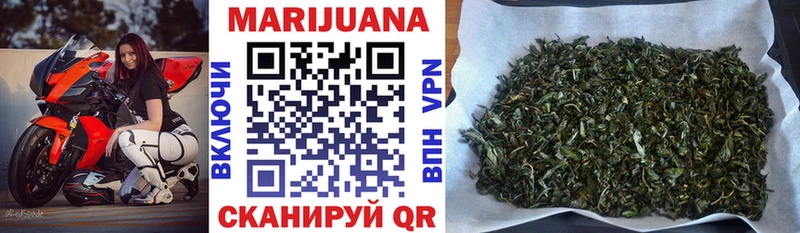 Шишки марихуана LSD WEED  Кораблино 